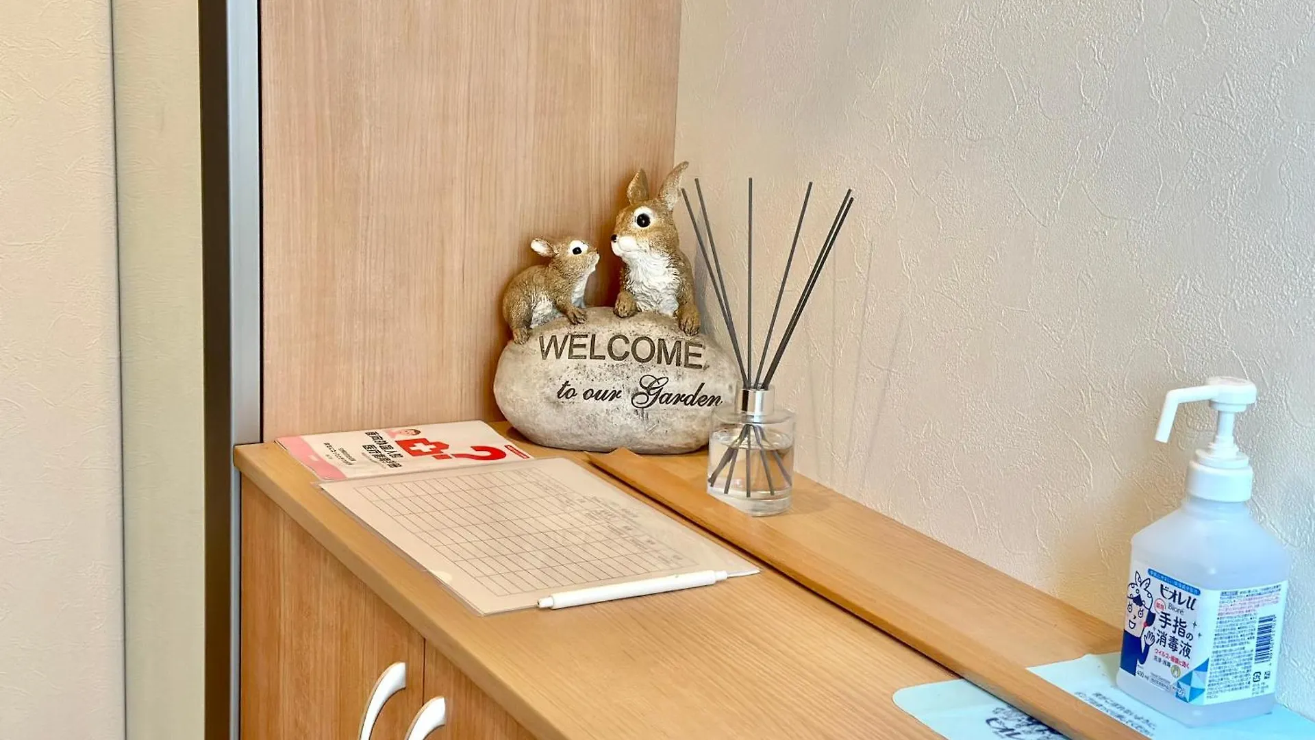 Holiday home 依昀-Yiyun Guest House Kyoto